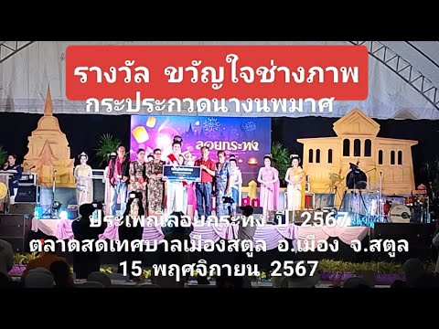 รางวัลขวัญใจช่างภาพการประก