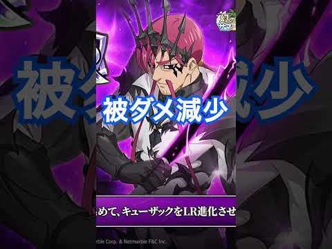 LRキューザックが楽しみ過ぎる#shorts