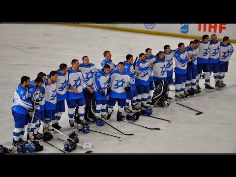 Israel Banned From Ice Hockey World Championship Events