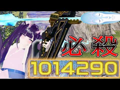 【PSO2NGS】超特大ロマン砲!!一撃必殺型フレックスアロウで全てを破壊しろ!!【ゆっくり実況】