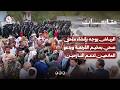 الرباش يوجه بإنشاء ملحق صحي في مخيم القرنعة ويدعو المانحين لدعم النازحين