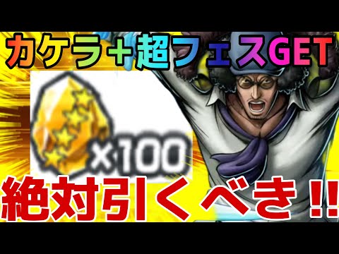 これやばすぎん？【バウンティラッシュ】