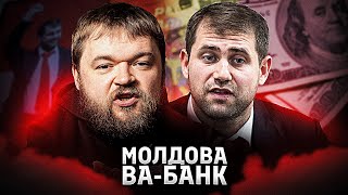 Ilan Shor: Attempt to Seize Power in Moldova, Use of Cryptocurrency and Kremlin Ties