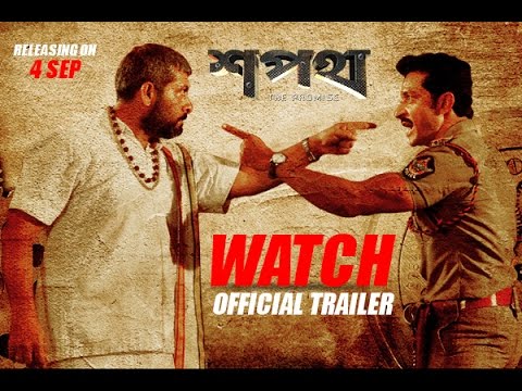 online movies shapath