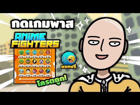 ร้าน-MARU-SHOP-รับกดเกมพาส-Ani ร้าน-MARU-SHOP-รับกดเกมพาส-Ani
