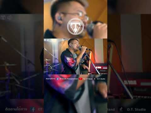 ก็ฉันมันคนธรรมดา-ดอกฟ้าคงสูงเก ก็ฉันมันคนธรรมดา-ดอกฟ้าคงสูงเก