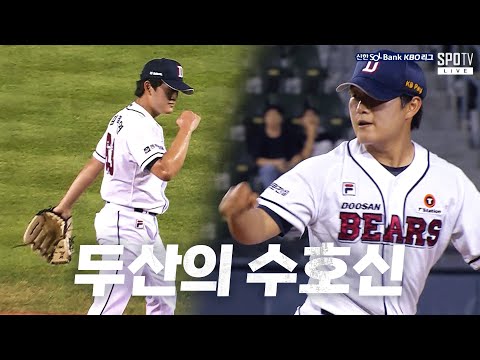 [LG vs 두산] 두산에는 내가 있다!! 한 점 차를 승리를 지켜내는 두산의 수호신 김택연! | 8.06 | KBO 모먼트 | 야구 하이라이트