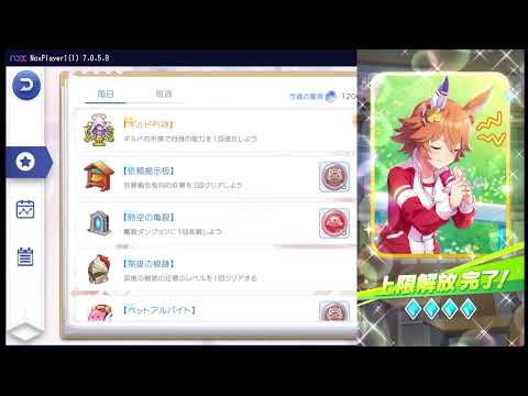 要素どうこうラグます（ラグマス）