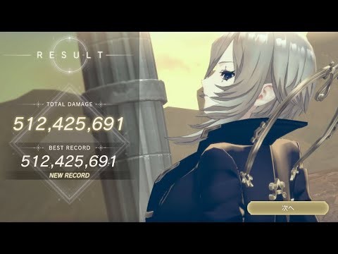 【ロマン大武闘大会〜雷電祭〜】イザナ Lv.95【レスレリアーナのアトリエ】