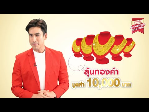คาร์เนชันที่-1-ความอร่อย-ลุ้นบ คาร์เนชันที่-1-ความอร่อย-ลุ้นบ
