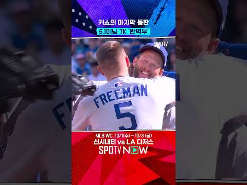 은퇴 시즌에 11승 2패 ㄷㄷ 