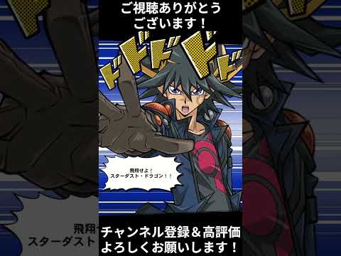 スタダvsDHERO@260917