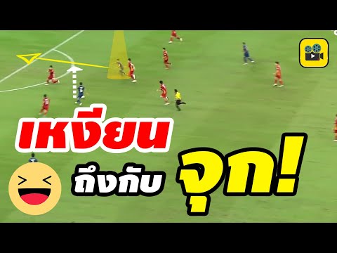 ถึงกับจุก!-คอมเมนต์เวียดนาม-หล ถึงกับจุก!-คอมเมนต์เวียดนาม-หล