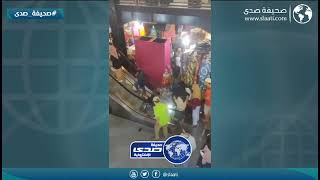 موقف محرج لفتيات