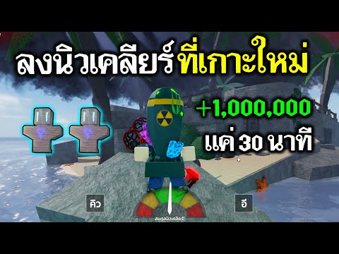FischRoblox:สูตรตกปลาที่เกา