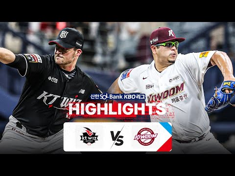 [KBO 하이라이트] 7.16 KT vs 키움 | 2024 신한 SOL뱅크 KBO 리그 | 야구