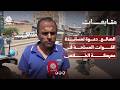 الضالع.. ناشطون ومواطنون يدعون لمساندة القوات المسلحة في معركة الخلاص