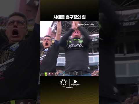 스포츠 패스로 클럽월드컵을 한국어로 즐기세요!