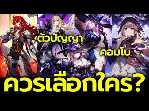 ควรปั้นปัญญาตัวไหนมาเล่นกับท