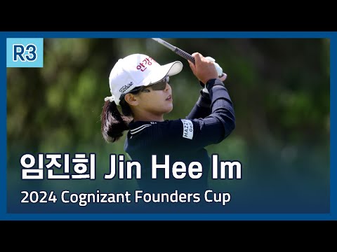 임진희 Jin Hee Im | LPGA 2024 Cognizant Founders Cup 3라운드 하이라이트