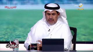 عبدالعزيز السويد: النصر أقل فريق تسديدا على المرمى