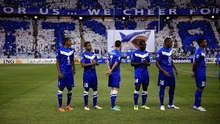 الهلال و السد قطري – تيفو جمهور الهلال