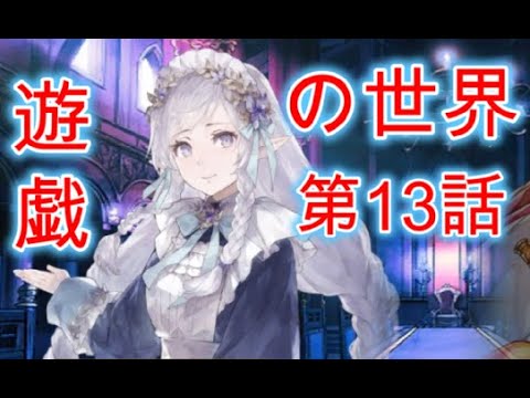 ５１８　過去のおとぎ話