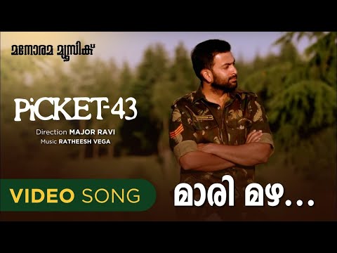 Picket 43 best sale malayalam movie hotstar