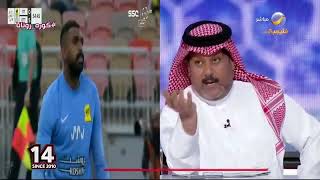 تركي العجمة: حالة الانهزامية التي تسود الاتحاد لا تُرضي أحد