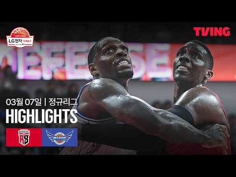 [정관장 vs 한국가스공사] 3/7 경기 I 2025-26 LG전자 프로농구 I 하이라이트 I