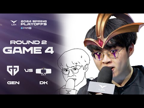 작별이다, 내가 없는 팀에 있을 뿐인 건부여 | GEN vs. DK 게임4 하이라이트 | 04.03 | 우리은행 2024 LCK 스프링 플레이오프 2라운드