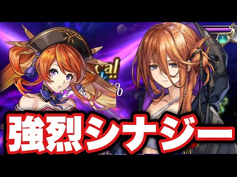 〖アナデン〗ヨルナ使ってみた あああああああああああああ!!!!!!!!!!!!!!!!!!!にビビる
