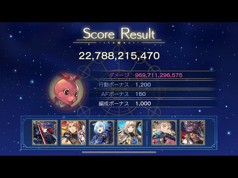 【アナザーエデン】星詠みの書架 challenge ミミちゃん リナリア採用型の斬パで220億～