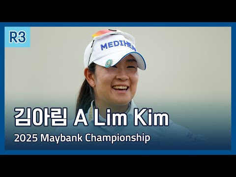 김아림 A Lim Kim | LPGA 2025 Maybank Championship 3라운드 하이라이트