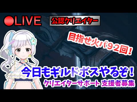 【俺アラ】 ギルドボス攻略！500日記念イベント・報酬紹介！俺アラおすすめストーリー紹介！ #456 【俺だけレベルアップな件:Arise／公認クリエイター】