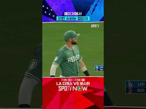 이정도 수비는 풍선 불면서 여유롭게 
