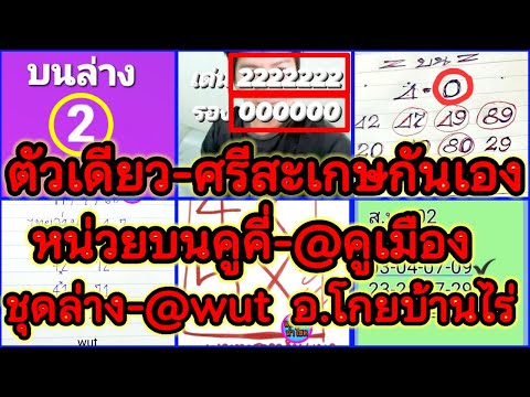 EP23-17168-@ศรีสะเกษกันเอง@คูเ