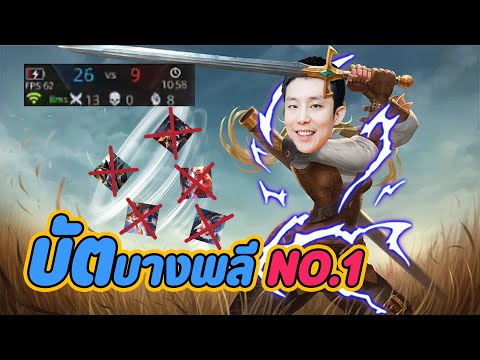 butterfly-ที่โหดที่สุดในโลก butterfly-ที่โหดที่สุดในโลก