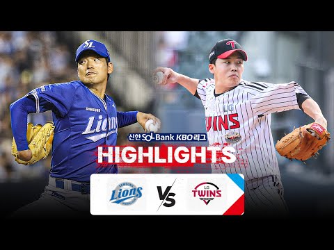 [KBO 하이라이트] 8.1 삼성 vs LG | 2024 신한 SOL뱅크 KBO 리그 | 야구