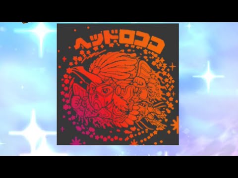 ビックリマン EX 18-3
