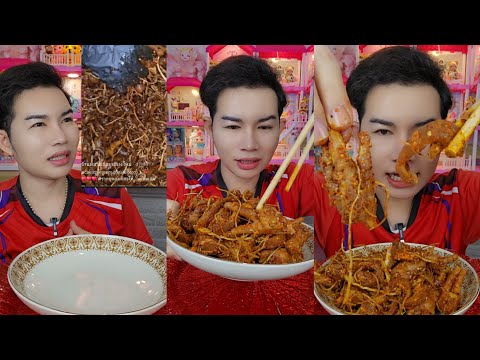 ขันติV9 ยำอะไรเนียเผ็ดเปรี้ยวมีตีนไก่หนังหมูใส่มาจริงๆของประเทศไหนขั