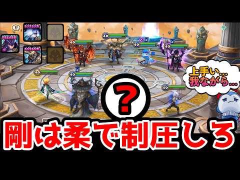 このゴリゴリ耐久ピックに刺さりまくる”全モンスター中もっともふんわりごまかし野郎”が強いｗｗｗｗこれ、内緒にしてね。【サマナーズウォー】