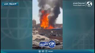 تعليق لسيدة مصرية بعد احتراق منزل