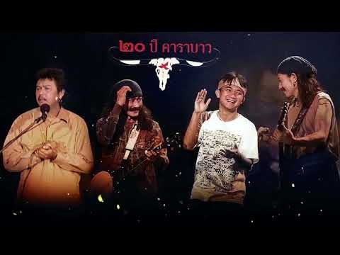 รวมเพลงเพื่อชีวิตเพราะๆซึ้งก