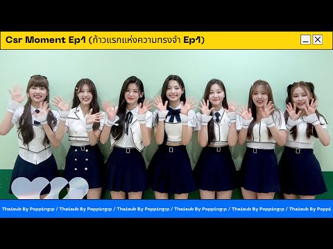 [THAISUBซับไทย]เบื้องหลังงานโ