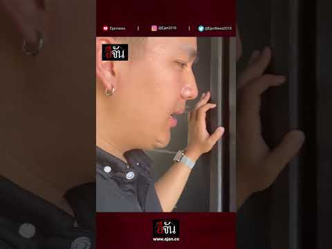 หัดอู้ภาษาลับแลม่วนใจ๋ขนาด|