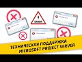  MS Project Server.    .    .1080p