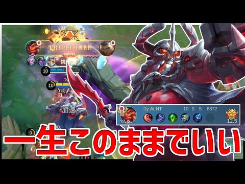 【モバレ】中毒者続出のゴールド魔法ベイン。楽しすぎる【モバイルレジェンド/MobileLegend】【Cyneric】