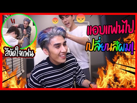 พ่อบ้านใจกล้า-แอบแฟนไปเปลื่ยนส พ่อบ้านใจกล้า-แอบแฟนไปเปลื่ยนส