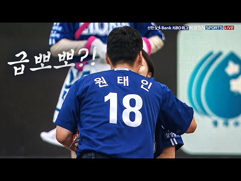 [롯데 vs 삼성] 이 분들은 누구시길래 대놓고 뽀뽀를? 삼성 시구 시타자 | 7.19 | KBO 모먼트 | 야구 하이라이트